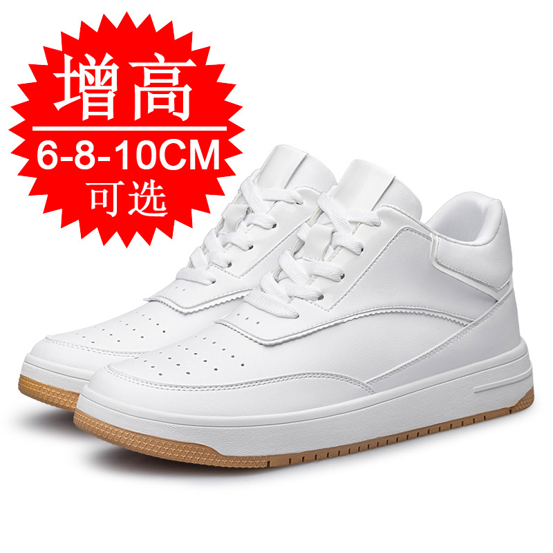 Men'S Shoes With Memory Foam - Height-increasing Insole 6cm X 8cm Cushioning
