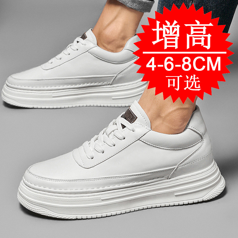 Men's Invisible Height Increas – Men'S Shoes To Increase Height Bewertung und Preis