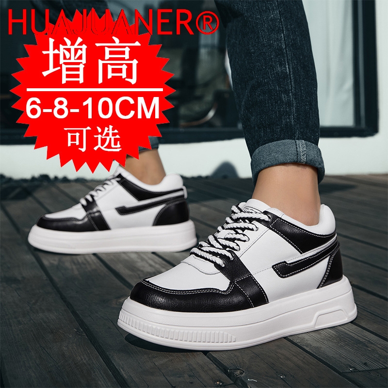2026 Men Elevator Shoes Height – Men'S Shoes To Increase Height Bewertung und Preis