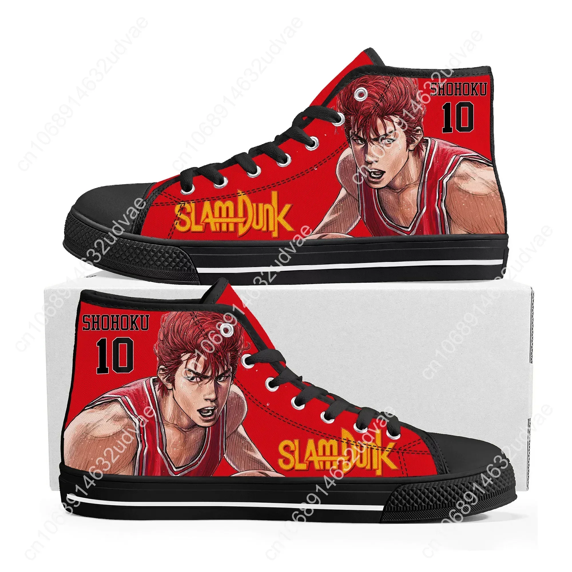 S-Slam Sakuragi Hanamichi Bask – Men'S Shoes Basketball Bewertung und Preis