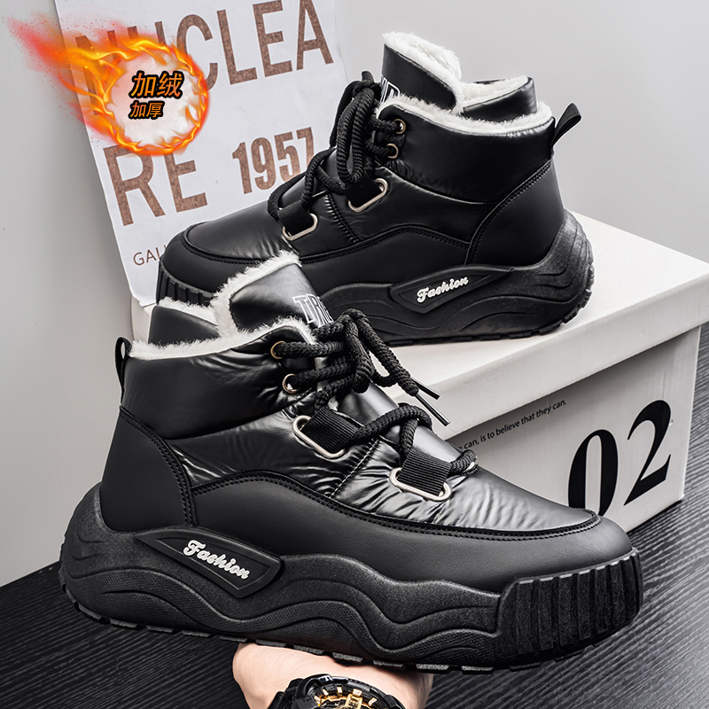 Shoes for Men Casual Sneaker S – Men'S Shoes To Increase Height Bewertung und Preis