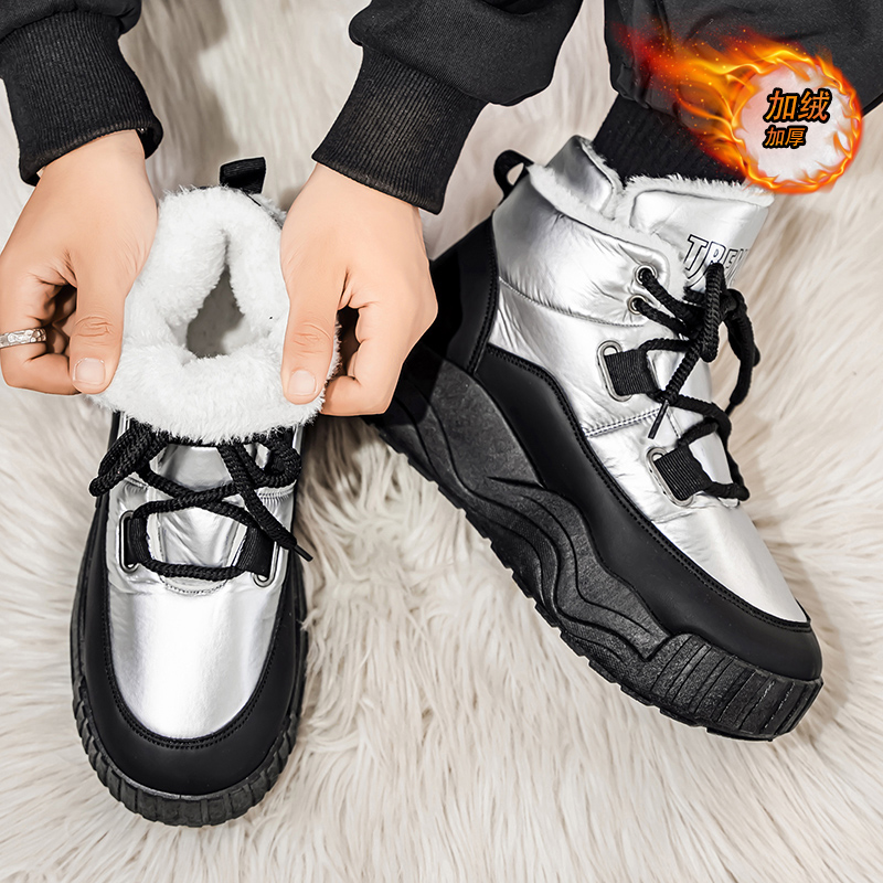 Shoes for Men Casual Sneaker S – Men'S Shoes To Increase Height Bewertung und Preis