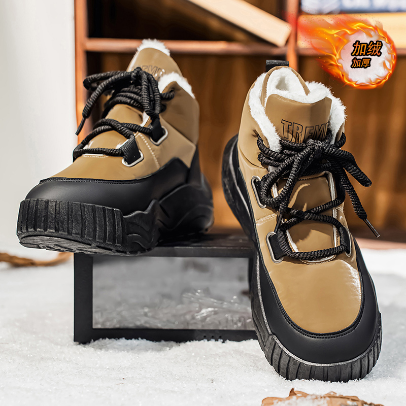 Shoes for Men Casual Sneaker S – Men'S Shoes To Increase Height Bewertung und Preis