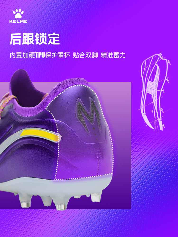 Kelme Next Top Football Shoes  – Men'S Shoes Next Bewertung und Preis