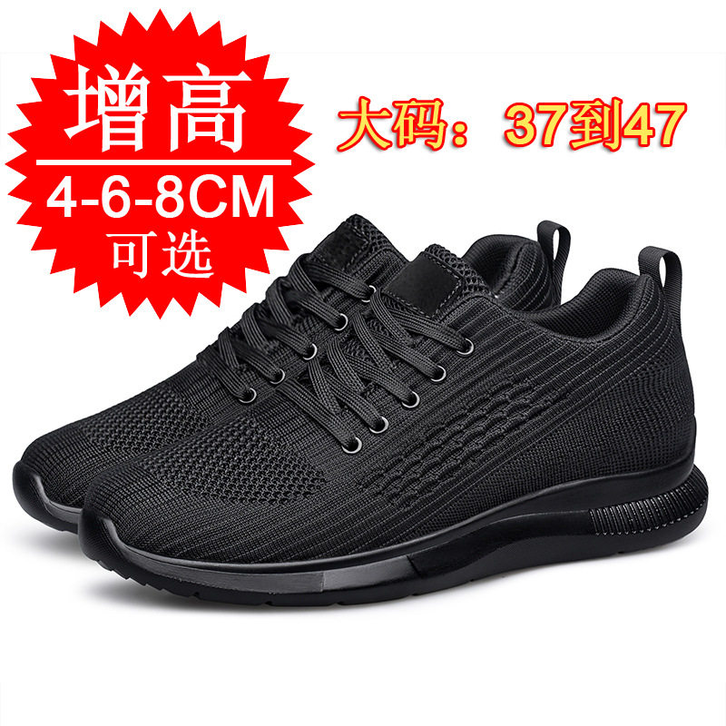 2026 New Lightweight and Breat – Men'S Shoes To Increase Height Bewertung und Preis