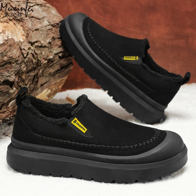 Winter men's new thick soled h – Men'S Shoes To Increase Height Bewertung und Preis